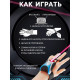 Лазертаг с безопасными инфракрасными лучами, для двух игроков