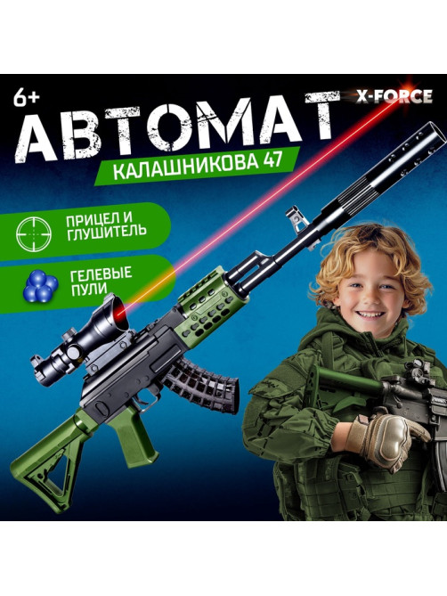 Автомат Калашникова 47, стреляет орбизами 7-8 мм