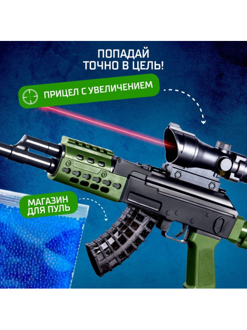 Автомат Калашникова 47, стреляет орбизами 7-8 мм