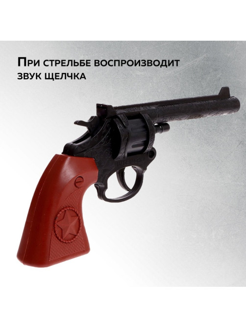 Револьвер X-FORCE, стреляет 8-ми зарядными пистонами