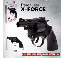 Револьвер X-FORCE, стреляет 8-ми зарядными пистонами