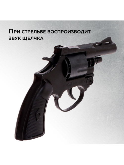 Револьвер X-FORCE, стреляет 8-ми зарядными пистонами