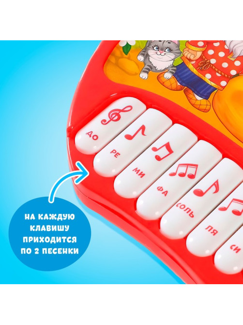 Музыкальная игрушка-пианино ZABIAKA «Любимые сказки», звуковые эффекты, батарейки, красное