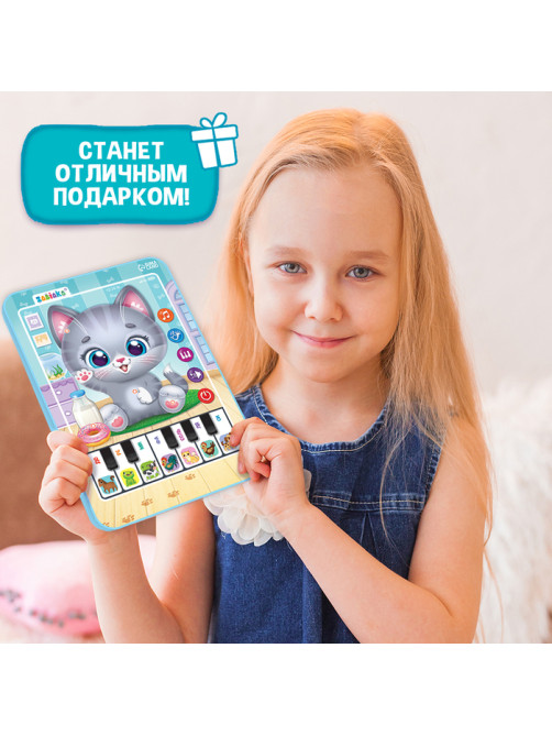 Музыкальный планшет ZABIAKA «Котёнок», звуковые эффекты