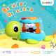 Музыкальная игрушка ZABIAKA «Весёлая черепаха», световые и звуковые эффекты