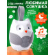 Музыкальная игрушка «Любимая совушка», звук