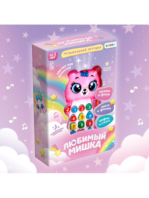 Музыкальная игрушка ZABIAKA «Любимый мишка»