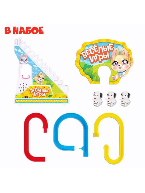 Игровой набор ZABIAKA «Весёлые игры», световые и звуковые эффекты