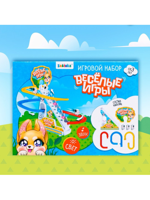 Игровой набор ZABIAKA «Весёлые игры», световые и звуковые эффекты