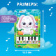 Музыкальный планшет ZABIAKA «Зайчик», звуковые эффекты
