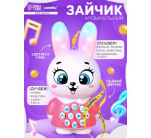 Музыкальная развивающая игрушка детская ZABIAKA «Зайчик», световые и звуковые эффекты, с кнопками
