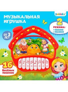 Музыкальная игрушка-пианино ZABIAKA «Любимые сказки», звуковые эффекты, батарейки, красное