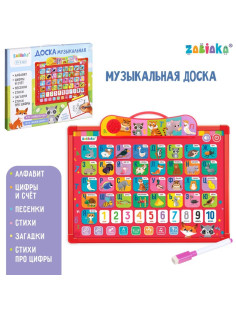 Доска музыкальная ZABIAKA «Весёлый алфавит», звуковые эффекты