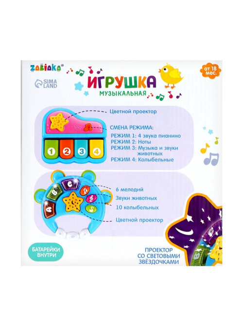 Музыкальная игрушка ZABIAKA «Бубен», световые и звуковые эффекты, цвет МИКС