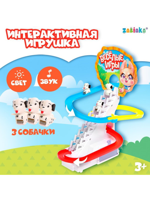 Игровой набор ZABIAKA «Весёлые игры», световые и звуковые эффекты