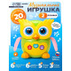 Музыкальная игрушка ZABIAKA «Совушка», световые и звуковые эффекты