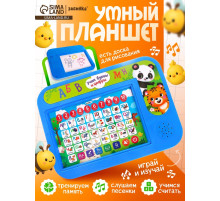 Обучающий планшет «Учим буквы и цифры», звуковые эффекты
