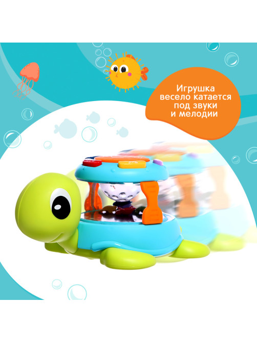 Музыкальная игрушка ZABIAKA «Весёлая черепаха», световые и звуковые эффекты