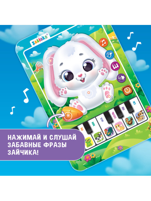 Музыкальный планшет ZABIAKA «Зайчик», звуковые эффекты