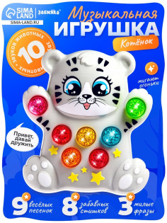 Музыкальная игрушка «Лучший друг: Кошечка», световые и звуковые эффекты