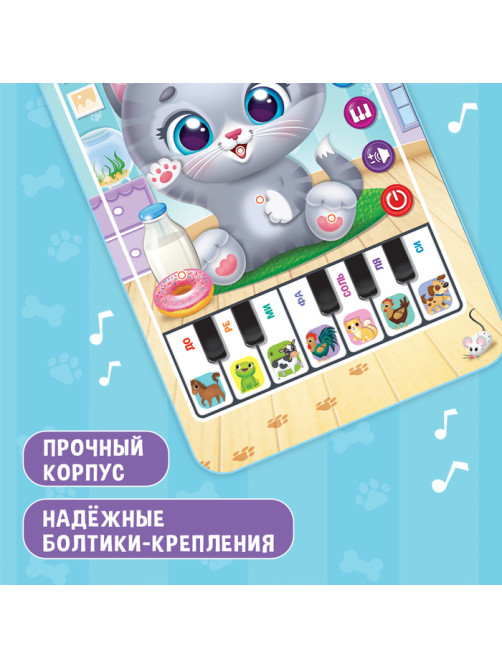 Музыкальный планшет ZABIAKA «Котёнок», звуковые эффекты