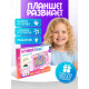 Развивающий «Умный планшет», звуковые эффекты