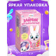 Музыкальная развивающая игрушка детская ZABIAKA «Зайчик», световые и звуковые эффекты, с кнопками