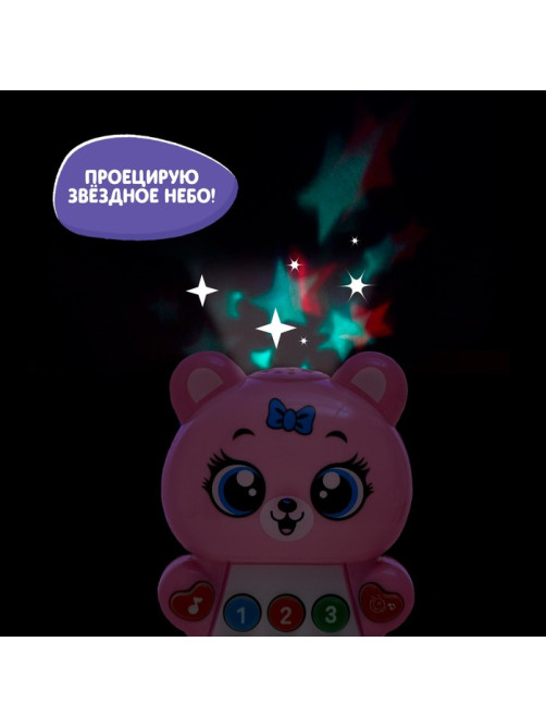 Музыкальная игрушка ZABIAKA «Любимый мишка»