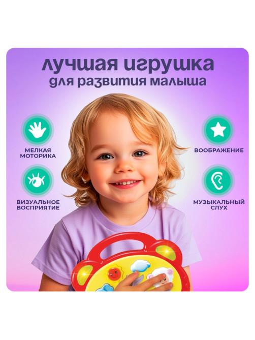 Обучающее пианино «Весёлые друзья», световые и звуковые эффекты, МИКС