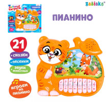 Музыкальная игрушка-пианино ZABIAKA «Любимые сказочки», звуковые эффекты, работает от батареек