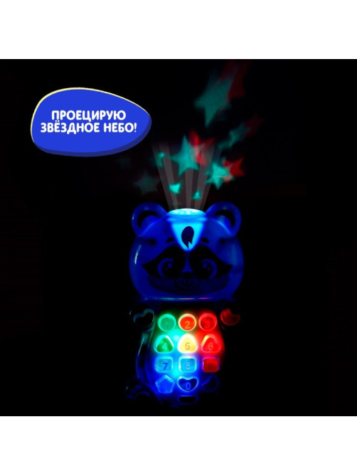 Музыкальная игрушка ZABIAKA «Весёлый енотик»