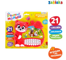 Музыкальная игрушка-пианино ZABIAKA «Забавные мелодии», звуковые эффекты, работает от батареек