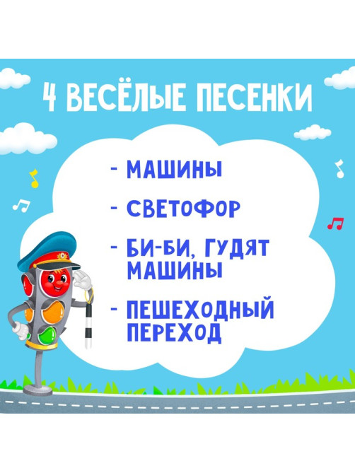 Детский брелок ZABIAKA, музыкальный, звуковые эффекты, жёлтый