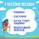 Детский брелок ZABIAKA, музыкальный, звуковые эффекты, жёлтый