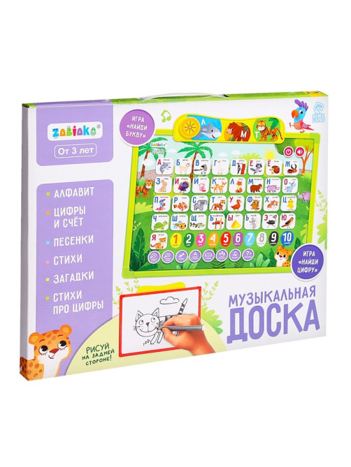 Доска музыкальная ZABIAKA «Первые знания», звуковые эффекты