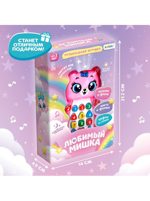 Музыкальная игрушка ZABIAKA «Любимый мишка»