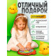 Музыкальная игрушка-пианино «Сказочный домик», 16 весёлых песенок, работает от батареек