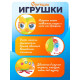 Музыкальная игрушка ZABIAKA «Совушка», световые и звуковые эффекты