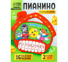 Музыкальная игрушка-пианино «Сказочный домик», 16 весёлых песенок, работает от батареек