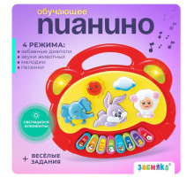 Обучающее пианино «Весёлые друзья», световые и звуковые эффекты, МИКС