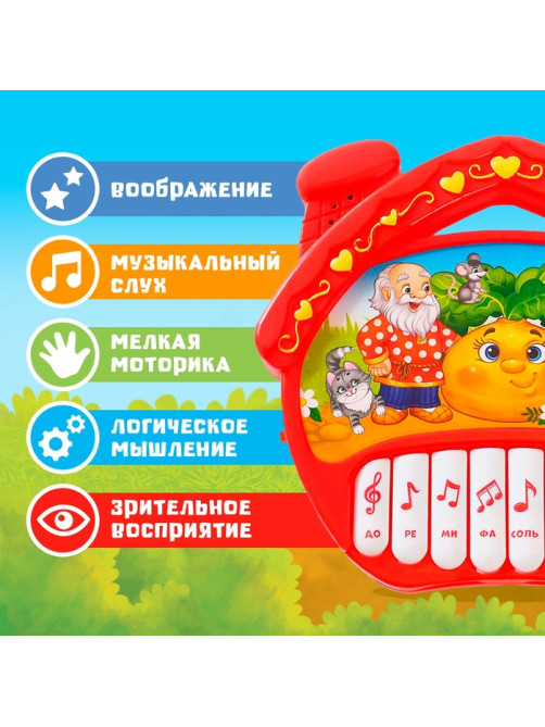Музыкальная игрушка-пианино ZABIAKA «Любимые сказки», звуковые эффекты, батарейки, красное