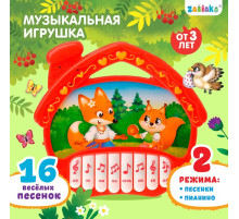 Музыкальная игрушка-пианино «Домик», ионика, 16 весёлых песенок, работает от батареек