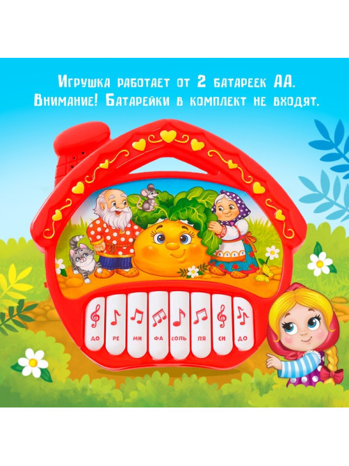 Музыкальная игрушка-пианино ZABIAKA «Любимые сказки», звуковые эффекты, батарейки, красное