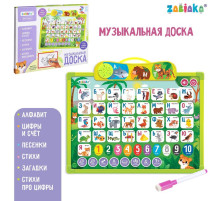 Доска музыкальная ZABIAKA «Первые знания», звуковые эффекты