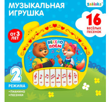 Музыкальная игрушка-пианино «Терем-теремок», ионика, 16 весёлых песенок, работает от батареек