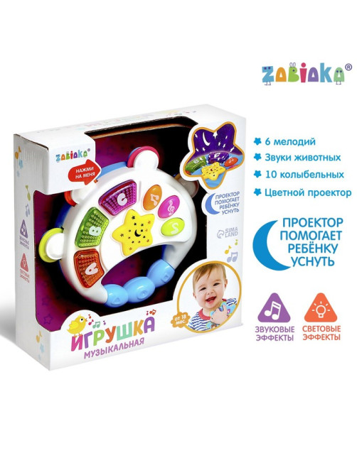 Музыкальная игрушка ZABIAKA «Бубен», световые и звуковые эффекты, цвет МИКС