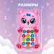 Музыкальная игрушка ZABIAKA «Любимый мишка»