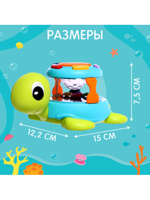 Музыкальная игрушка ZABIAKA «Весёлая черепаха», световые и звуковые эффекты