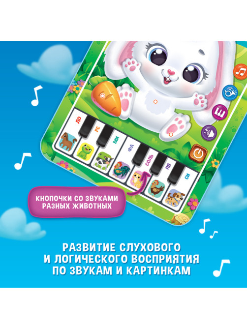 Музыкальный планшет ZABIAKA «Зайчик», звуковые эффекты