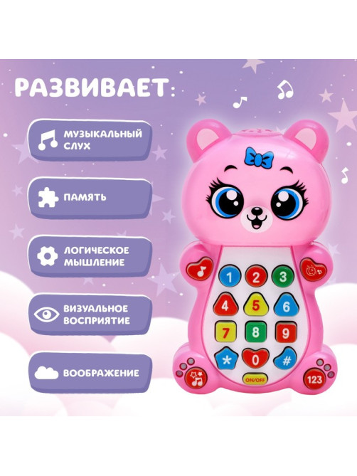 Музыкальная игрушка ZABIAKA «Любимый мишка»